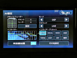 オーディオコントロールも充実♪好みのサウンドチューンがドライブをよりいっそう楽しくしてくれます♪