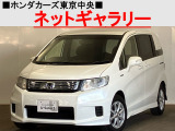 ★このお車は、掲載住所には展示してございません!事前にご予約頂きホンダモビリティ南関東のご希望の店舗にてご覧頂けます。お電話か、在庫確認・見積り依頼ボタンよりお問合せ下さい!