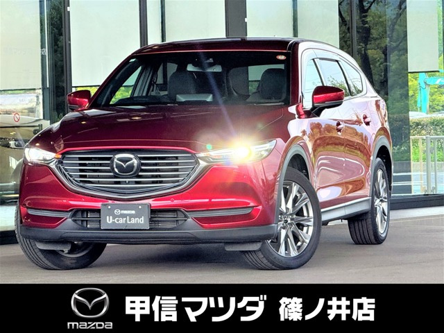 CX-8 2.2 XD プロアクティブ 