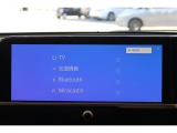 【Bluetooth】お気に入りのメディアを繋いで再生すれば車内は、まるで貴方専用のオーディオルーム♪