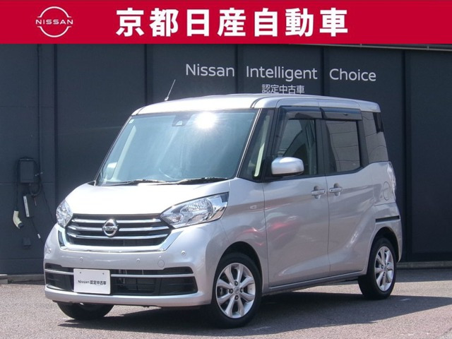 デイズルークス X Vセレクション 