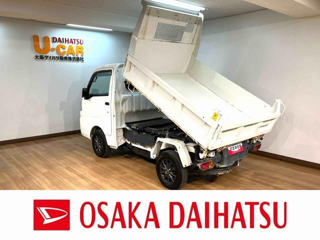 ハイゼットトラック 多目的ダンプ PTO式 4WD 