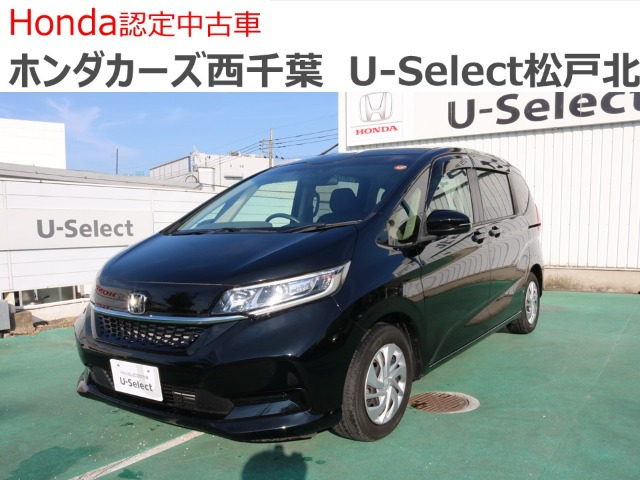 フリード 1.5 G ホンダセンシング （6BA-GB5）