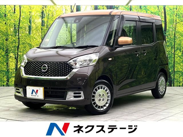 デイズルークス  ボレロ
