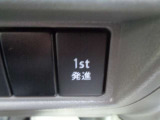 1st 発進