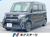 沖縄県内での販売・登録が条件※宮古島除く