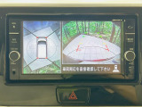 【アラウンドビューモニター】専用のカメラにより、上から見下ろしたような視点で360度クルマの周囲を確認することができます☆死角部分も確認しやすく、狭い場所での切り返しや駐車もスムーズに行えます。