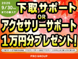 コンパス ロンジチュード 