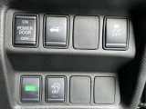 安全装備に関するボタンは運転席周りにまとめて設置されています