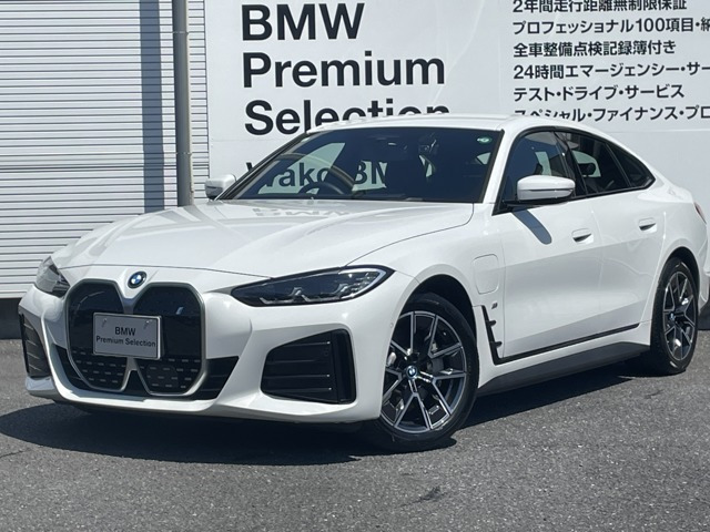 i4eドライブ35 Mスポーツ