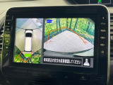 【アラウンドビューモニター】専用のカメラにより、上から見下ろしたような視点で360度クルマの周囲を確認することができます☆死角部分も確認しやすく、狭い場所での切り返しや駐車もスムーズに行えます。