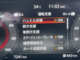 いつでも安心して運転できるようドライバーをサポートしてくれるうれしい機能充実です。