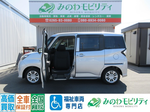 タンク 1.0 X S ウェルキャブ 助手席リフトアップシート Aタイプ 4WD 