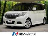 電動スライドドア SDナビ バックカメラ 衝突被害軽減システム 禁煙車