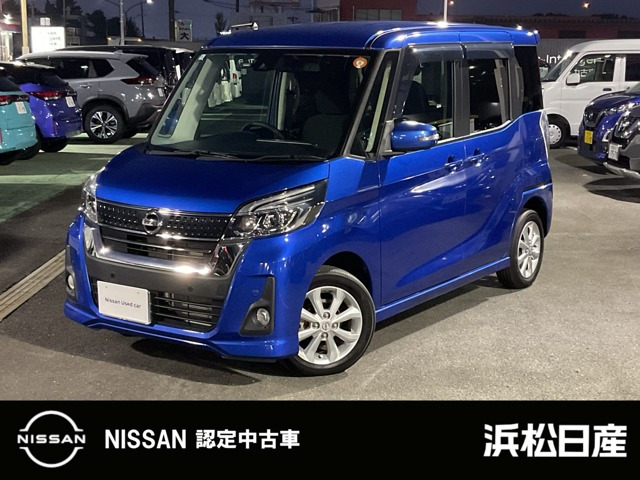 デイズルークス ハイウェイスター X 
