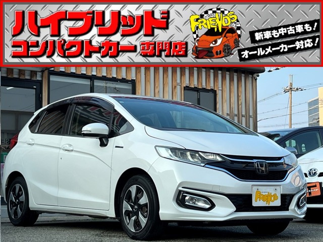 フィット1.5 ハイブリッド L ホンダセンシング後期型 衝突軽減ブレーキ TV ナビ ETC