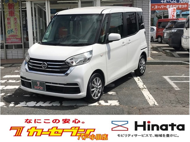 デイズルークス X 4WD 