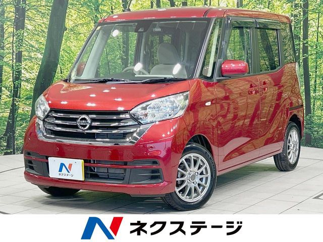 デイズルークス X 
