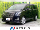 禁煙車 後席モニター 純正10.5型ナビ Bluetooth接続