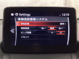 LDWS(車線逸脱警報システム)で安全運転をサポート