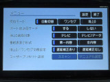 TVはフルセグチューナーです。鮮明な画像でTVが楽しめます。停車中や休憩中にお楽しみ下さい。