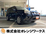気になる事やご不明な点がございましたら無料電話0078-6002-068130までお気軽にご連絡下さい!