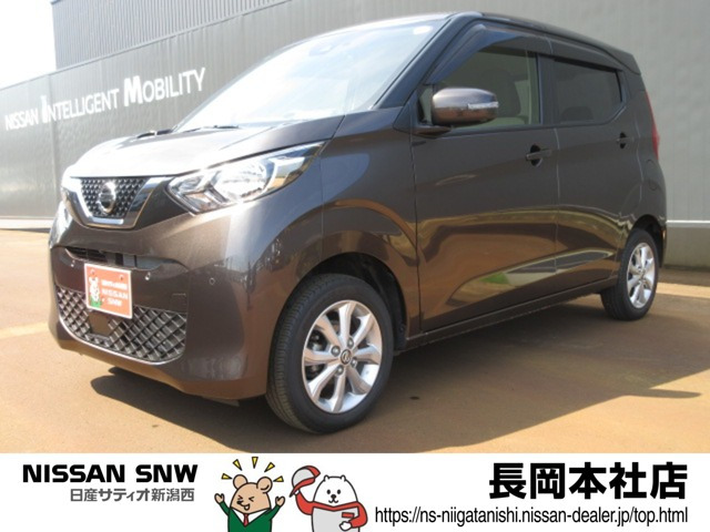 デイズ X 4WD 