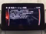 地図データーの更新ご希望のお客様は販売店スタッフにご相談ください。