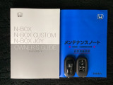 スマートキーは鍵をバッグに入れたままでもドアロックの開閉やエンジンのON・OFFができます。夜間や雨の日も鍵を探さなくて良いので便利です。