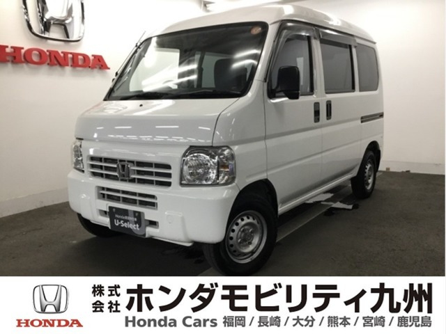 アクティバン SDX 