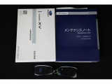 各種説明書・保証書、リモコンキー2個付属です!