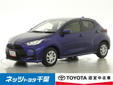 トヨタ認定中古車 【まるごとクリーニング】【車両検査証明書】【ロングラン保証】3つの安心をセットにしたトヨタ販売店の中古車ブランドです。