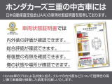 この度は、当店のお車をご覧いただきまして誠にありがとうございます!ご相談はこちらまで→【TEL0598-29-5111】お気軽に問合せください♪