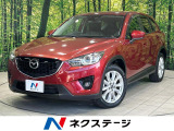 禁煙車 純正SDナビ バックカメラ 衝突被害軽減システム レザーシート