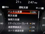 安全装備です。