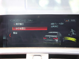 専門店ならではの納車前整備を実施!専用テスターも完備!諸経費につきましてはお気軽にお問合せ下さい。納車後の車検・点検・板金・ドレスアップなども当社お客様特別価格にてご案内させて頂きます。無料代車完備!