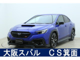 スバルディーラーならではの安心をお届け致します。大阪スバルは、お客様のカーライフを全力でサポート致します。