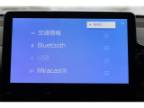 【Bluetooth】お気に入りのメディアを繋いで再生すれば車内は、まるで貴方専用のオーディオルーム♪