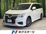 後席モニター 純正9型ナビ 両側電動スライド 黒半革シート ドラレコ