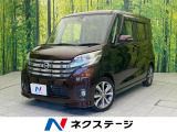 両側電動ドア 純正ナビ 全周囲カメラ エマージェンシーブレーキ 禁煙車