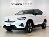 ボルボ XC40リチャージ プラス シングルモーター