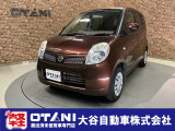 ■軽・普通車の届出済未使用車専門店の大谷自動車■ オールメーカーの届出済未使用車を取り扱っております。気になるお車がありましたらぜひお問い合わせください。お電話もお待ちしております(073-462-0492)