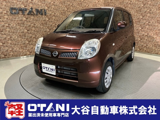 モコ E ショコラティエセレクション 