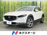 【10/3～10/5限定価格】