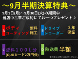 ロードスター 1.5 S レザーパッケージ V セレクション 