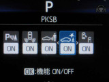 パーキングサポートブレーキ付きです。