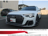 当店の認定中古車をご覧いただきありがとうございます!