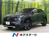 寒冷地仕様 純正9型ホンダコネクトナビ 全周囲カメラ ホンダセンシング