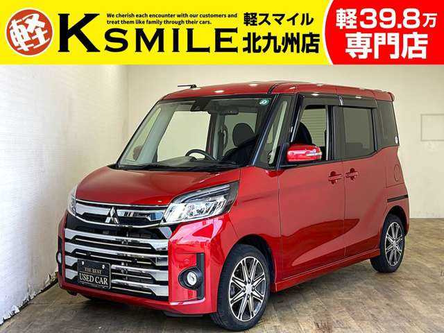 eKスペースカスタム T セーフティ プラス エディション 禁煙車 ナビ フルセグ DVD Bl...