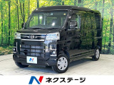 ナビ バックカメラ 両側パワスラ スマートアシスト ETC 禁煙車